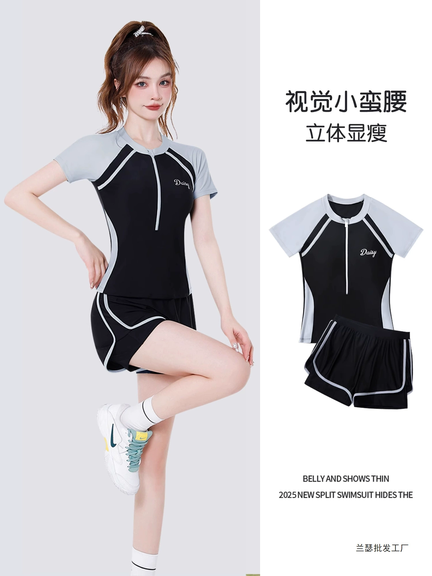 Женский купальник 2025, новый консервативный разделенный популярный женский купальник для взрослых, закрывает тело и делает худых и полных девушек стройными, купальник для похудения.