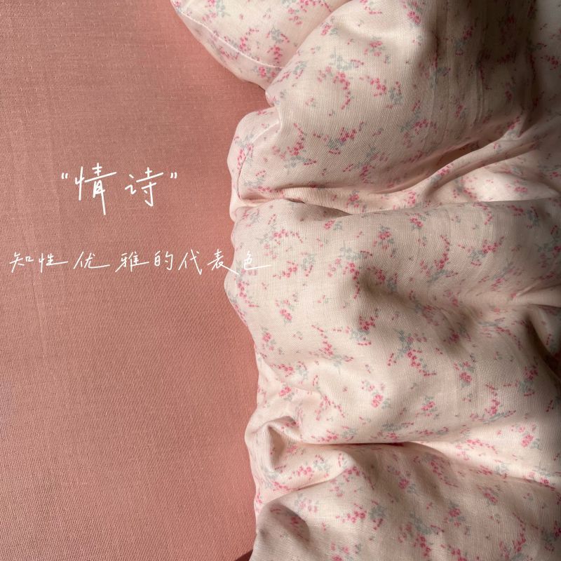 사랑의 시