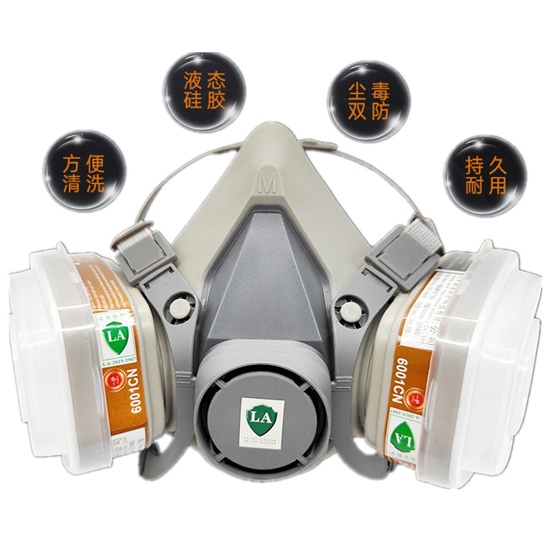 一护6201防毒口罩喷漆化工粉尘矿用6001CN防毒滤毒盒半面罩面具