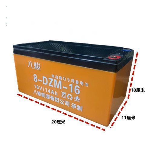 16伏20A14Ah|8-DZM-20-16-14电动车64v80v动力蓄电池逆变升麦太保