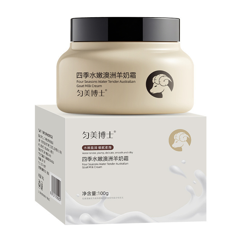 匀美博士四季水嫩澳洲羊奶霜100g修护干燥补水滋润肌肤厂家代发|undefined
