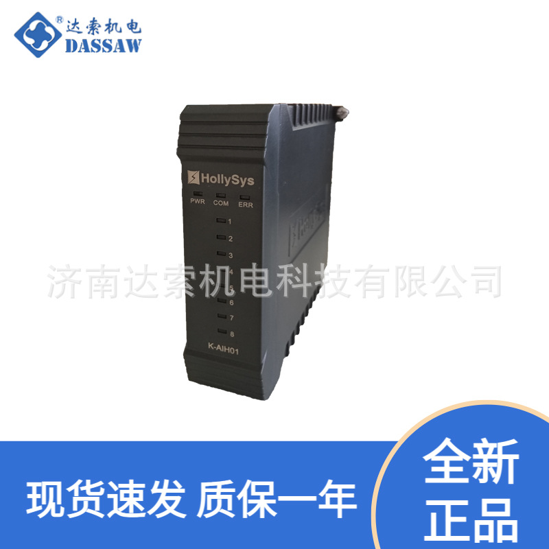 和利时模块DCS系统 PLCK-BUST03 K-BUS03 K-DI03 K-AIH03