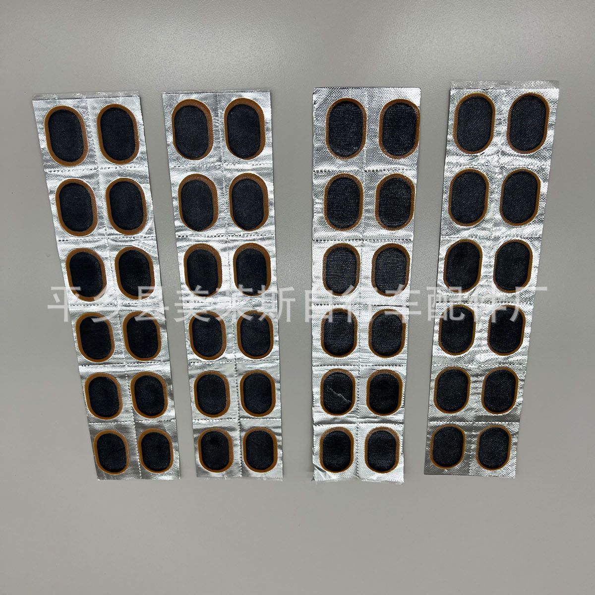 Mountain bike cold glue bicycle tire repair film glue electric car motorcycle tire repair tool