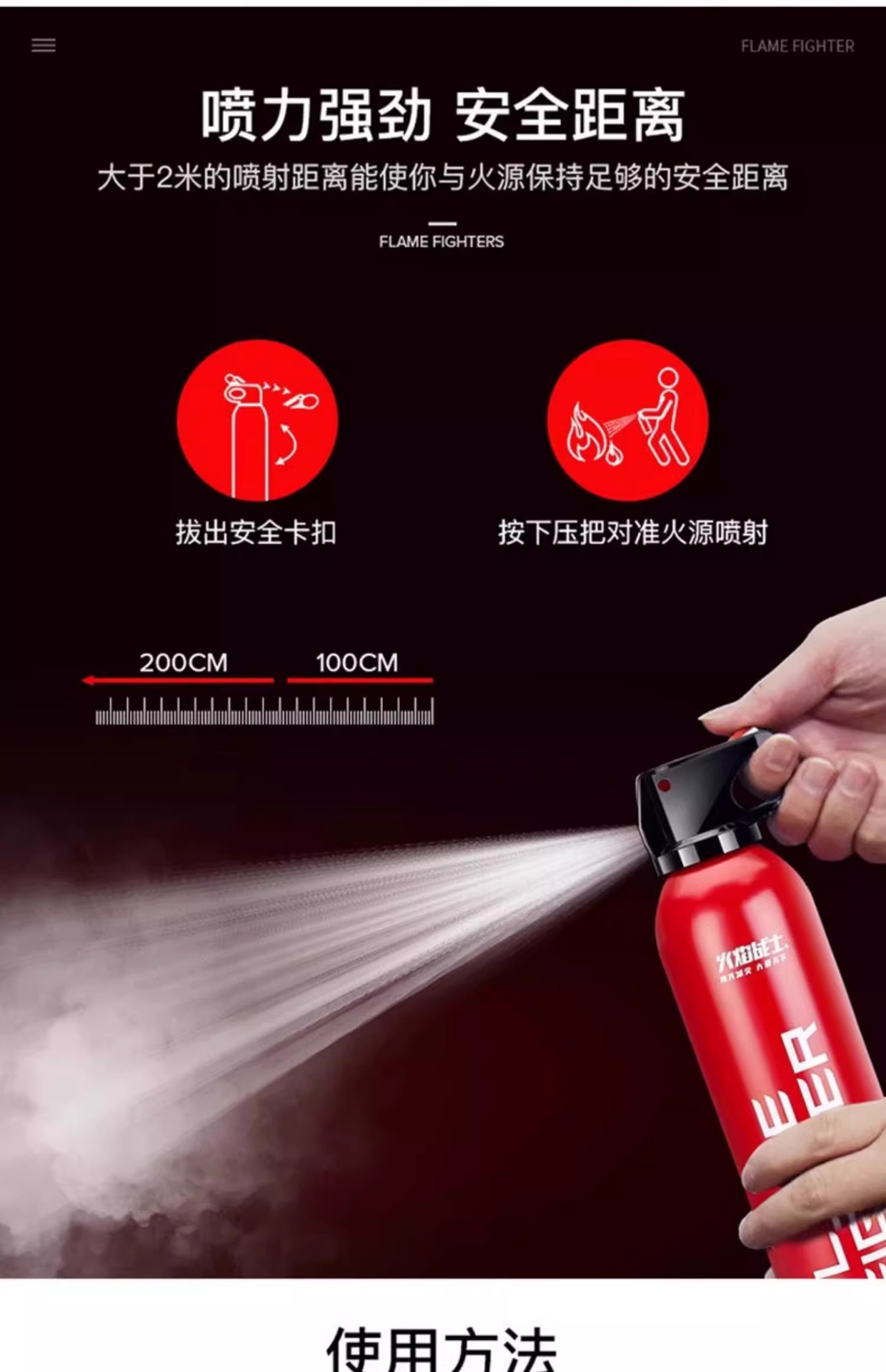 Flame Warrior Car Fire Extinguisher Car Fire Annual Inspection Car Home Mini Portable Water-Based Fire Extinguisher