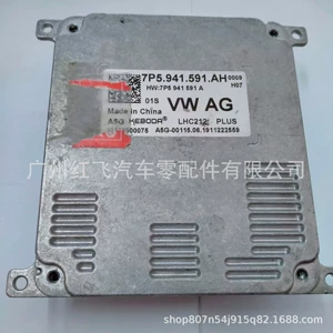 Original Disassembled Car Parts Suitable for Volkswagen Tango Golf Skoda Octavia Headlight Led Module 7P5941591Ah