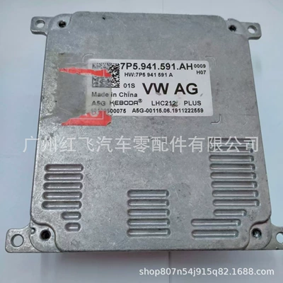 Original Disassembled Car Parts Suitable for Volkswagen Tango Golf Skoda Octavia Headlight Led Module 7P5941591Ah (Bits) - 7p5941591ah-original-dismantled-car-parts
