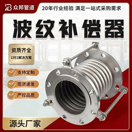 排水系统;接头;阀门配件