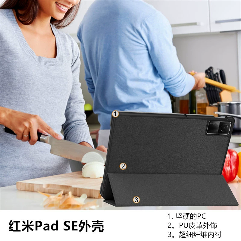 Защитный чехол для планшета Redmi PAD SE 11, чехол защитный для Redmi SE 8.7, кожаный чехол Pad12.1