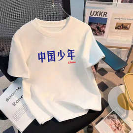 实拍夏季2024新款男童中国风纯棉白色短袖T恤潮范时尚少年感上衣