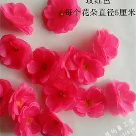 桃花朵 桃花瓣玫瑰花装饰花假花塑料花小花朵布花朵假梅花