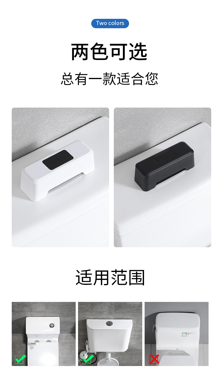 Toilet tank sensor flushing device, household smart automatic contactless infrared sensor toilet flushing device undefined