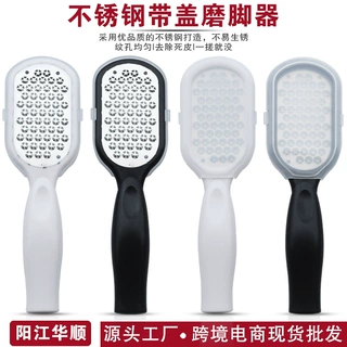 加工订制批发不锈钢搓脚板神器去角质磨脚器磨脚石去老茧脚板刷