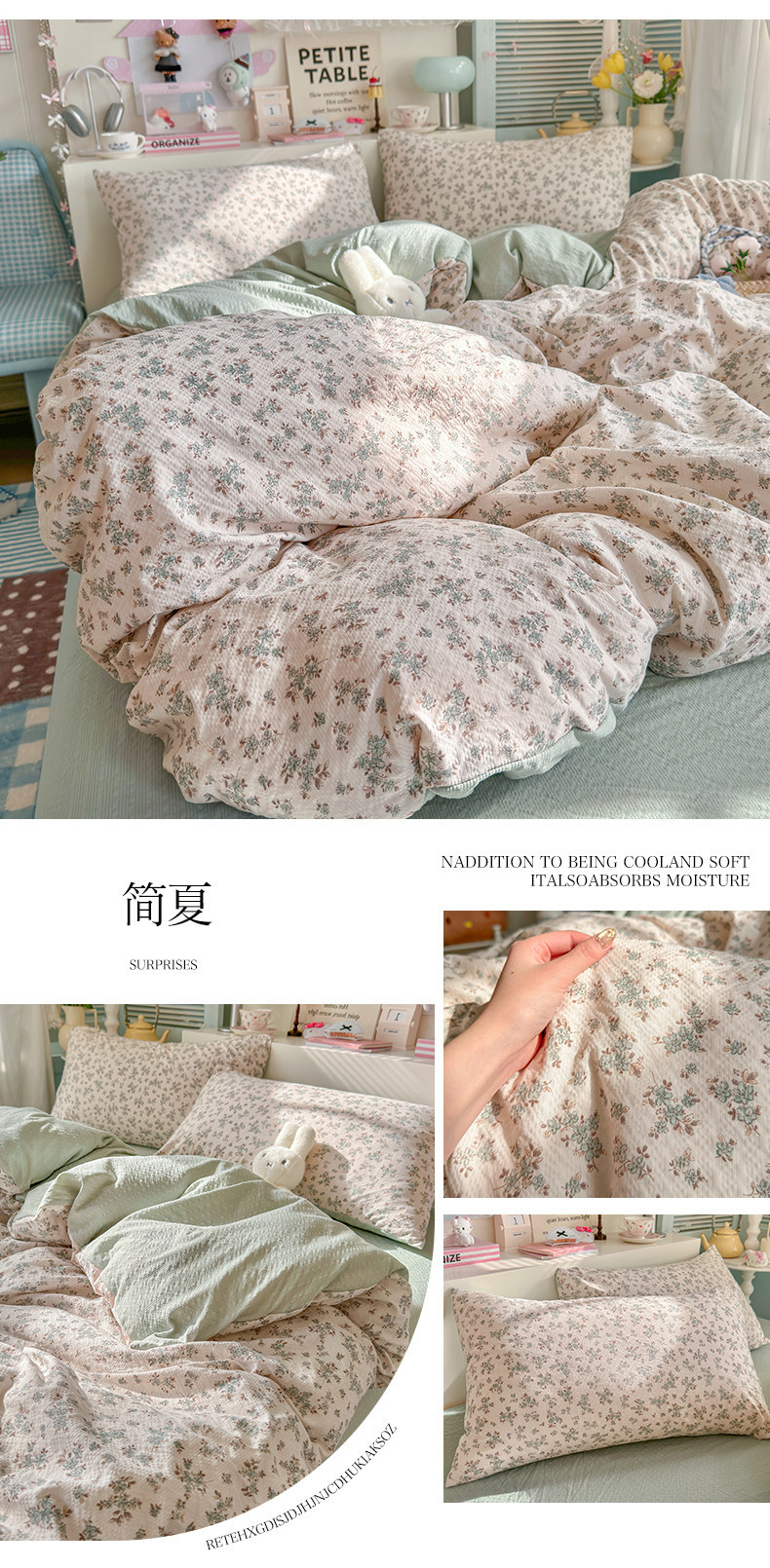 复制_卡通风双层纱水洗棉四件套非纯棉全棉被套床.jpg