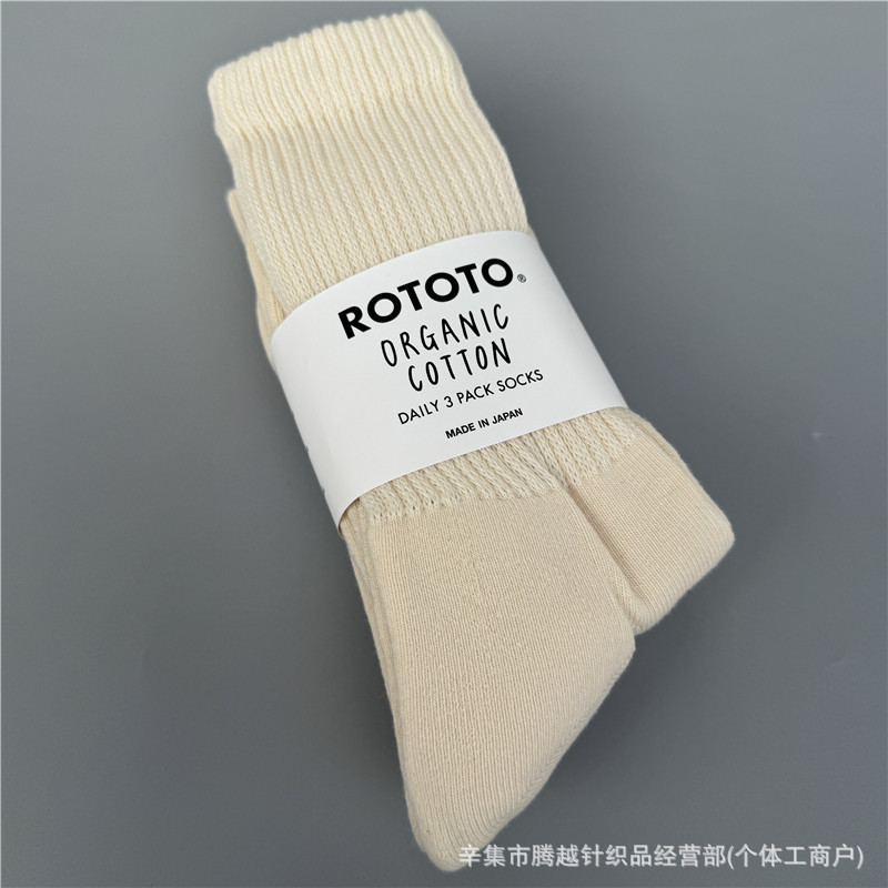 Japanese Rototo Socks Organic Cotton Long Tube White 3 Pairs Pack Minimalist Style Comfortable Retro Style Solid Color