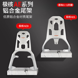 �m��춴��L�O��AE6늄�܇��؛��AE8�X�Ͻ�β�ܺ�β��֧�܌������