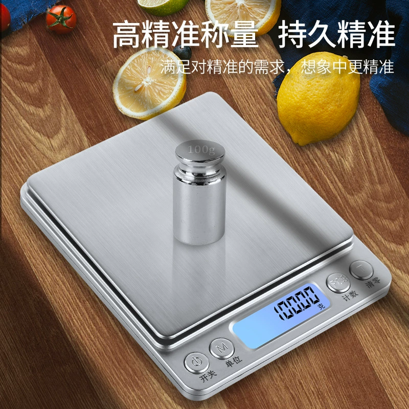 Кухонные весы для дома, весы для выпечки, точность 0,01 г, электронные весы из нержавеющей стали, мини-весы для продуктов, пищевые весы