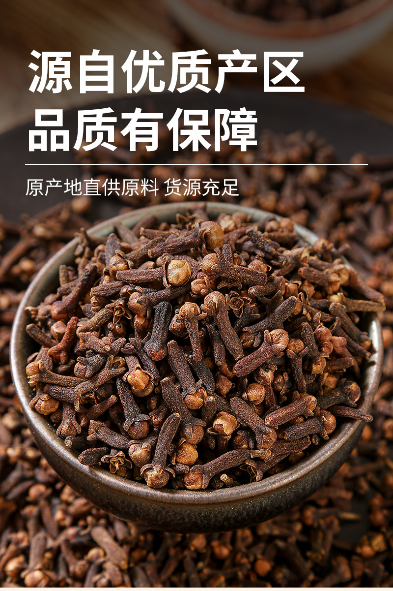 Clove Buds (Syzygium aromaticum) — Dried Whole Ding Xiang Spice for Braising & Herbal Blends specifications