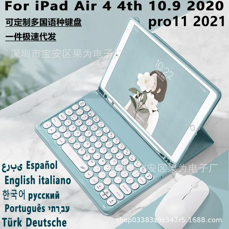 Suitable for iPad Pro 110.9.7 Tablet Leather Case Bluetooth Keyboard Protective Case Mouse Protective Shell Spain