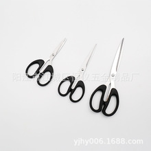 黑色办公剪刀 剪纸不锈钢剪刀 文具办公用剪 美工剪刀