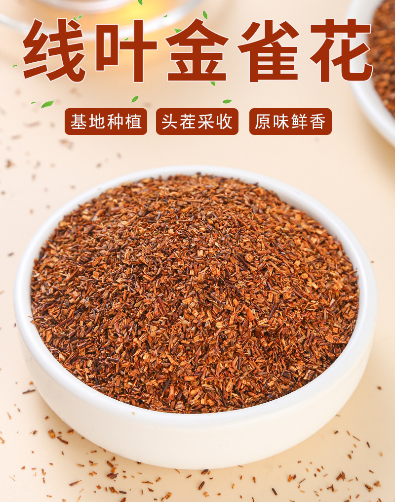 Rooibos Tea (Aspalathus linearis) — South African Red Bush Loose Leaf Herbal Tea, 500g key features