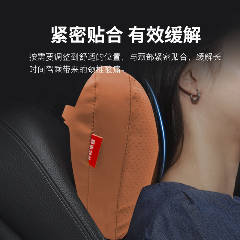 魏ブランドのブルーマウンテンヘッドレスト、カーシートクッション、腰クッション、オリジナルカーカラーの車のネックピロークッションに適しています。|undefined