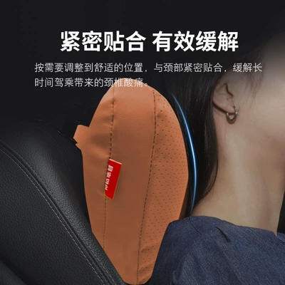Lumbar Support Original Car Color — Headrest