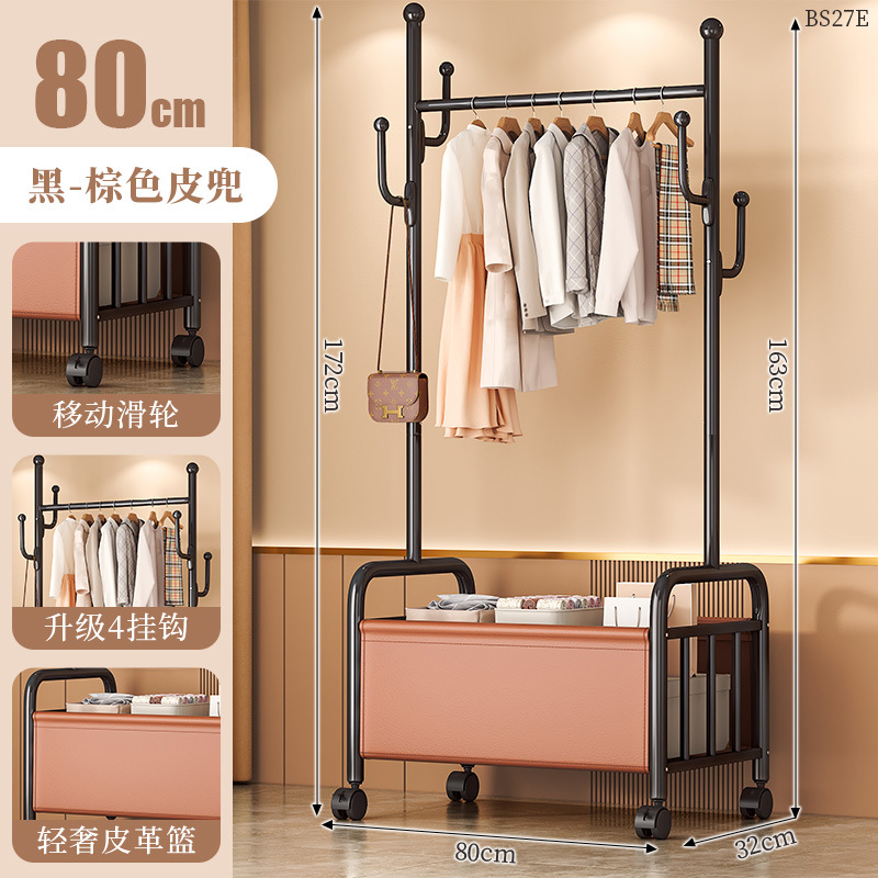 [블랙브라운 80cm] 두꺼운 옷걸이봉|옷걸이 6개 + 가죽 수납바구니