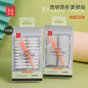 Lafa Transparent Invisible Double Eyelid Sticker 100 LS Code Breathable Waterproof Natural Beauty Eye Sticker Tape LS-18927