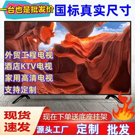 电视;液晶显示器;广告机