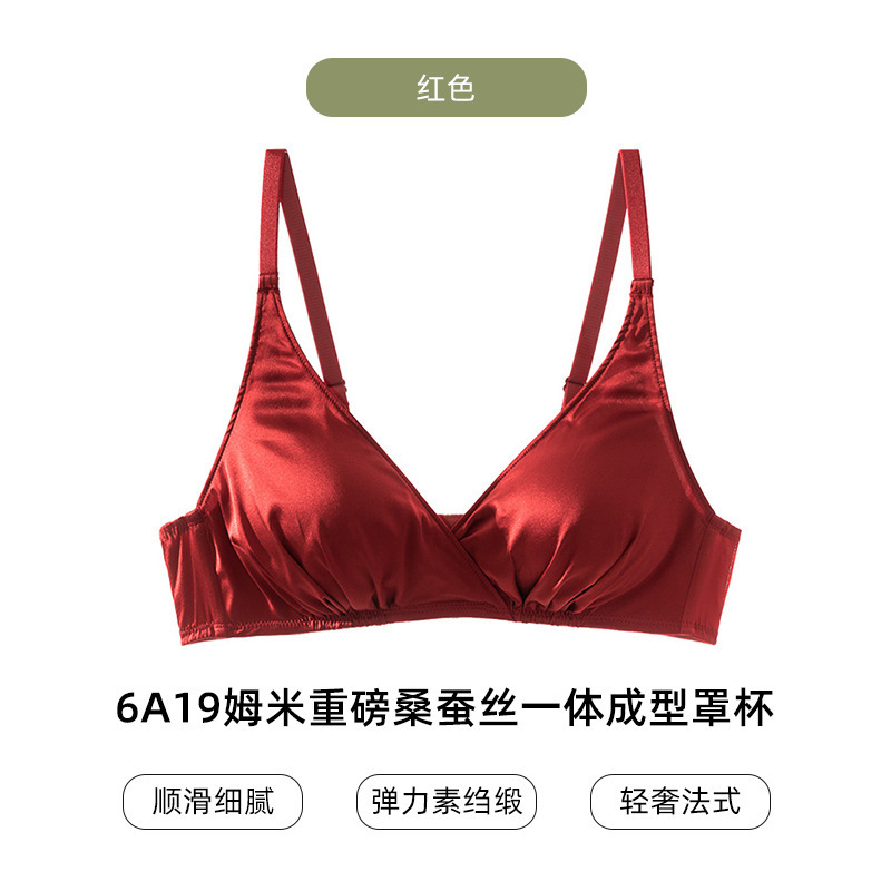 프렌치 트라이앵글 컵 브라 레드