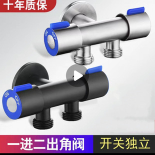 304 Stainless Steel Water Distributor Three-Way Angle Valve One in and Two Out 4-Point Washing Machine Faucet Toilet Valve Double Switch