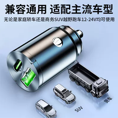Alloy pull ring super fast: Mobil şarj cihazları