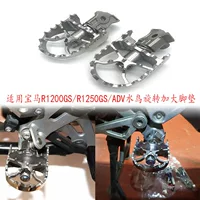 Подходит для BMW R1250GS/R1200GS/ADV Waterbird Модифицированная вращающаяся педаль для увеличения складной педали подножки