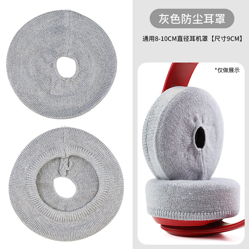 Cubierta de polvo no desechable tela de seda de hielo elástica a prueba de polvo a prueba de sudor auriculares orejeras cubierta protectora de la viga de la cabeza
