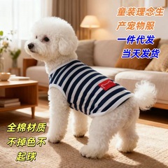 新款宠物衣服防掉毛背心泰迪比熊中小型犬服装薄款透气套头狗狗背