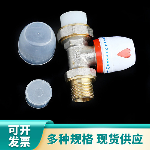 PPR manual temperature control radiator valve, PB angle valve, straight temperature adjustment valve radiator, radiator valve switch