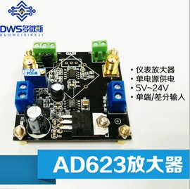 库存元器件;集成电路;开发套件