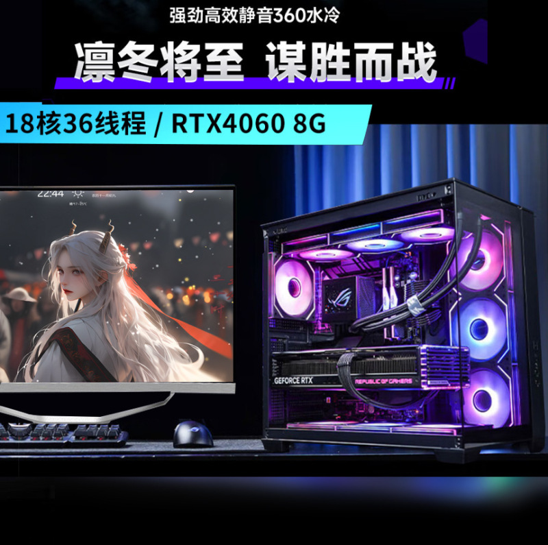 All-In-One Computer 14Th Generation Core I5/I7 High-Performance Desktop for Office, Home, and Gaming 24/ 27inch Complete Unit All-In-One Computer 14Th Generation Core I5/I7 High-Performance Desktop for Office, Home, and Gaming 24/ 27inch Complete Unit