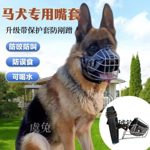 Mouth Muzzles for Malinois and German Shepherd Dogs to Prevent Biting, Barking, and Eating Indiscriminately, Suitable for Medium to Large Dogs Like Golden Retrievers, with Export Masks and Anti-Barking Devices