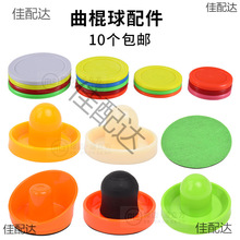 ΑCԶϱֱ߅5/6/7/8cmƬֱ