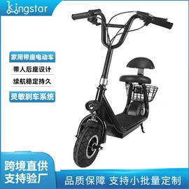 滑板车;平衡车;儿童滑板车