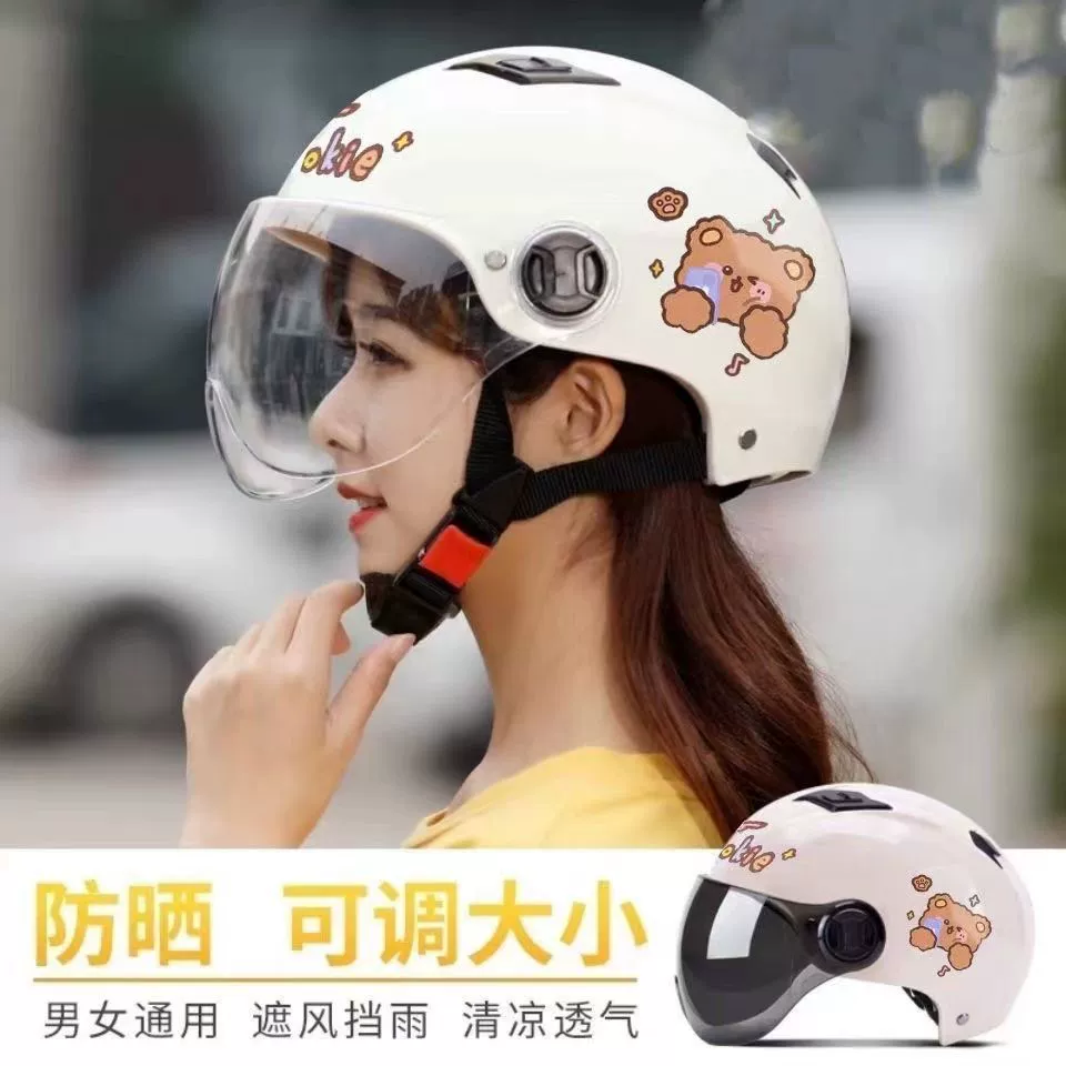 Подходит для женских шлемов для электромобилей, универсальных летних шлемов для мужчин, шлемов для аккумуляторных автомобилей, симпатичных женских шлемов Harley, всесезонных.