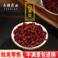 ��Ʒ�o��ɽ����ɽ�����؛ș�ľ�����a��؛Դɽ���Ǘ�Ƥ����ă�