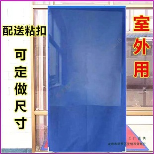 Gauze Door Curtain Summer Anti-Mosquito Diamond Gauze Door Curtain Integrated Curtain Summer Velcro Non-Magnetic Foam Mesh Door Curtain