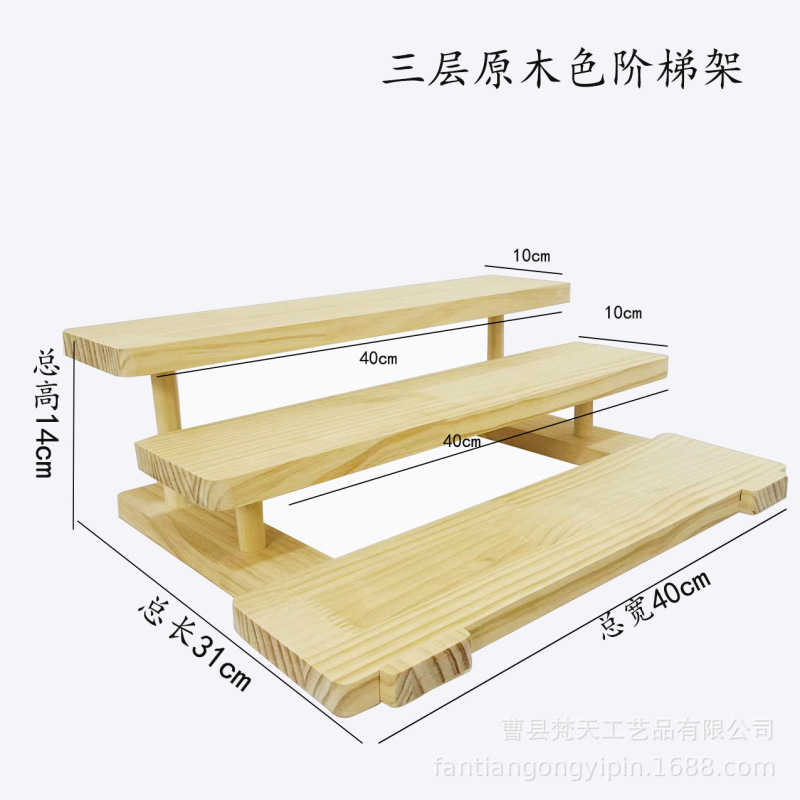 ニュージーランド無垢材多層植木鉢手作りブレスレット屋台はしご収納ラック卸売家庭用|undefined