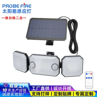 人体感应家用车库照明灯户外庭院灯太阳能三头分体壁灯太阳能路灯