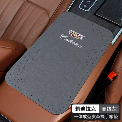 Armrest box pad | armrest box cover mat car - advanced-gray-kaidilag