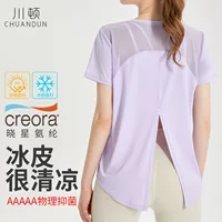 Скользкая сухая женская футболка с короткими рукавами Chawton спортивная свободная дышащая сетка