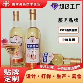 蜂蜜;果酒;其他酒类
