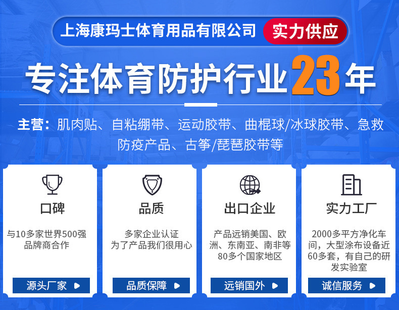 公司通用(1)
